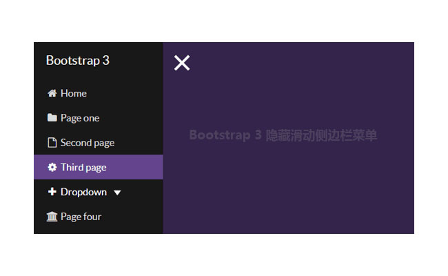 Bootstrap3隐藏左侧边栏菜单代码插图源码资源库