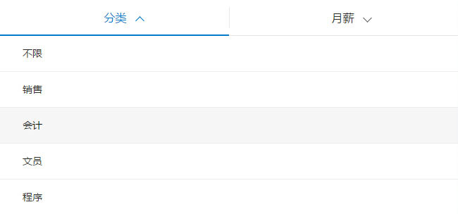 jQuery手机移动端下拉列表选择代码插图源码资源库