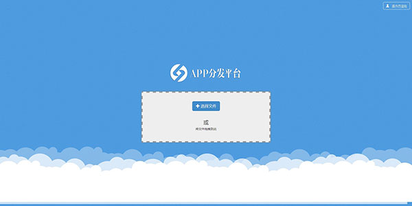 [亲测]树洞外链【网盘系统源码】PHP私人专用树洞网盘外链平台全套源码并支持多用户[支持阿里云OSS、又拍云、七牛、本地、远程五种储存方式]插图源码资源库