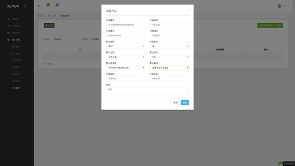 图片美化美颜软件：美图秀秀v8.6.0.5国际清爽版 素材全部免费下载插图源码资源库