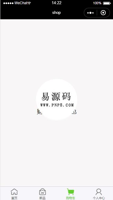 微信小程序桃酥王零食小商城demo完整源码下载插图源码资源库