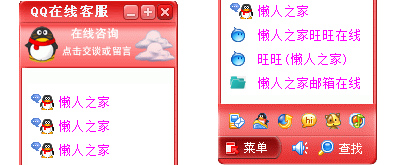 红色界面QQ界面的随屏滚动QQ客服代码插图源码资源库