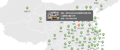 jquery中国地图热点鼠标悬停显示地址文字提示内插图源码资源库