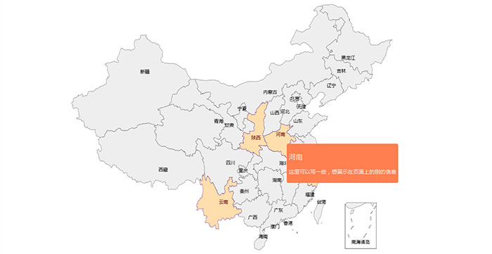 echarts基于canvas中国地图省市地区介绍代码插图源码资源库