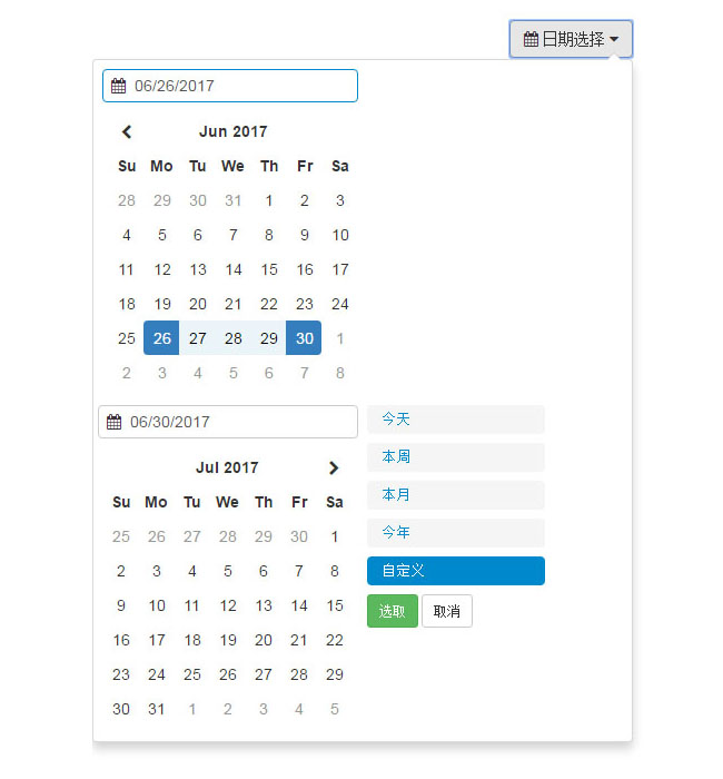 jQuery酒店预订日期时间范围选择插件插图源码资源库
