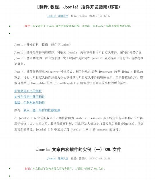 Joomla插件开发 中文PDF_PHP教程插图源码资源库