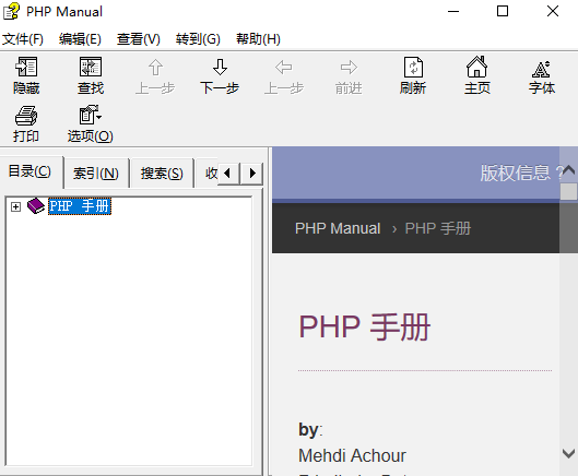 PHP 中文手册 官方2016 CHM_PHP教程插图源码资源库