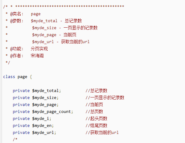 超简单PHP分页 中文_PHP教程插图源码资源库