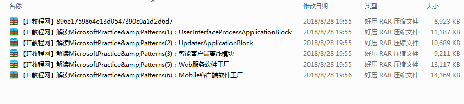 解读微软VS2005实践与模式视频课程_NET教程插图源码资源库