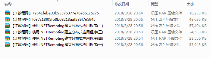 使用.NET Remoting 建立分布式应用程序视频教程_NET教程插图源码资源库