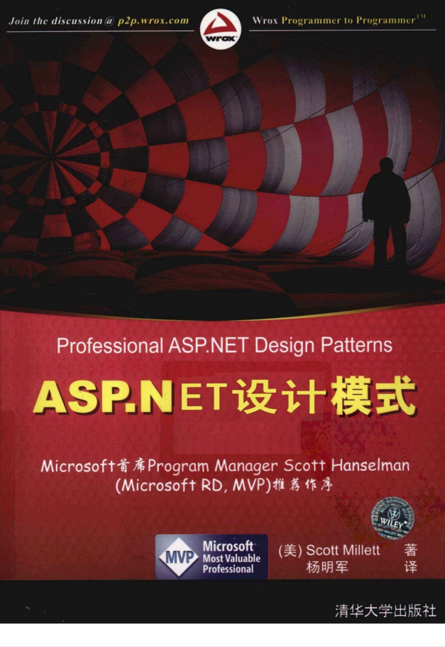 Asp.Net设计模式_NET教程插图源码资源库