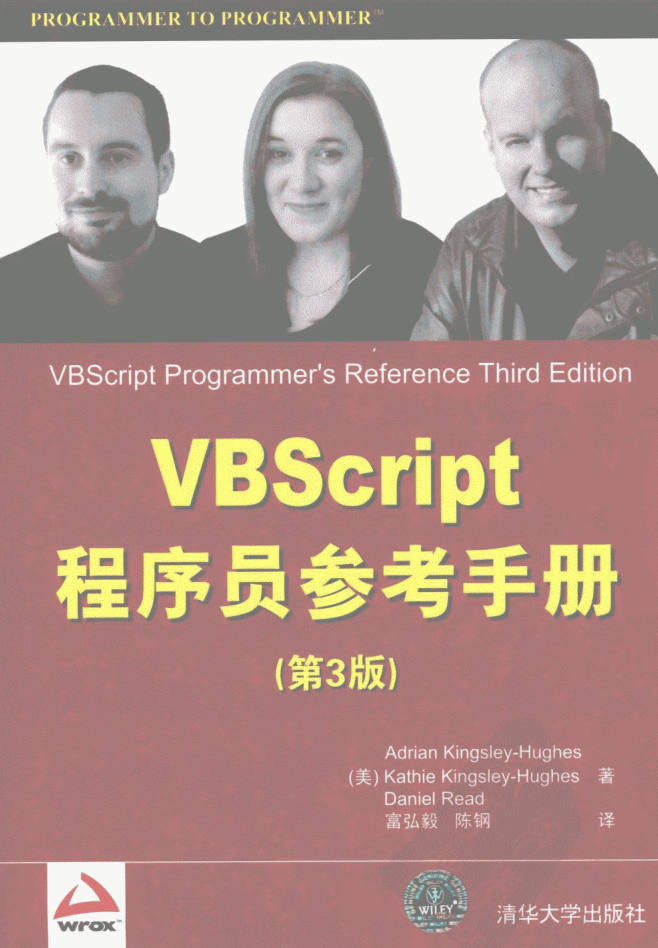 vb<x>sc<x>ript程序员参考手册_第三版__NET教程插图源码资源库