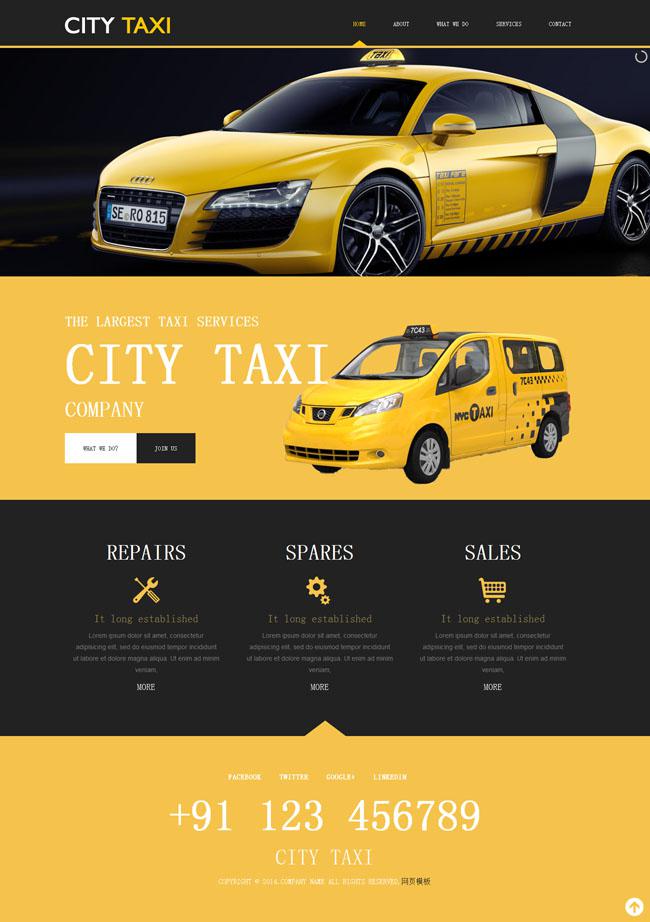 Taxi黄色出租车网站模板插图源码资源库