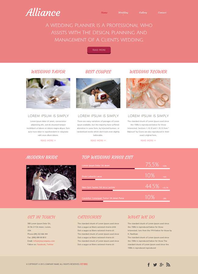 婚礼策划企业CSS3网站模板插图源码资源库