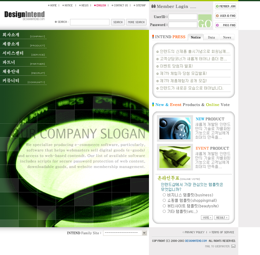 韩国商业模板IT硬件技术资讯公司网页模板下载_企业网站模板插图源码资源库