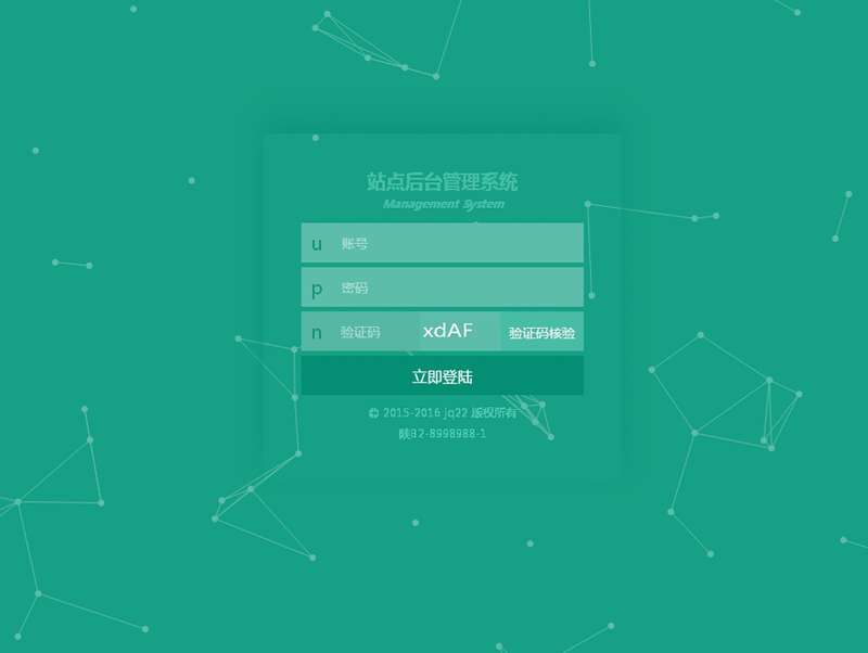 绿色透明的html5站点后台登录系统界面模板插图源码资源库