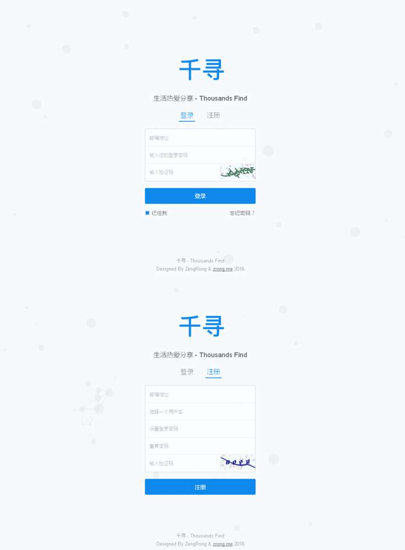 仿知乎登录注册页面模板html下载插图源码资源库