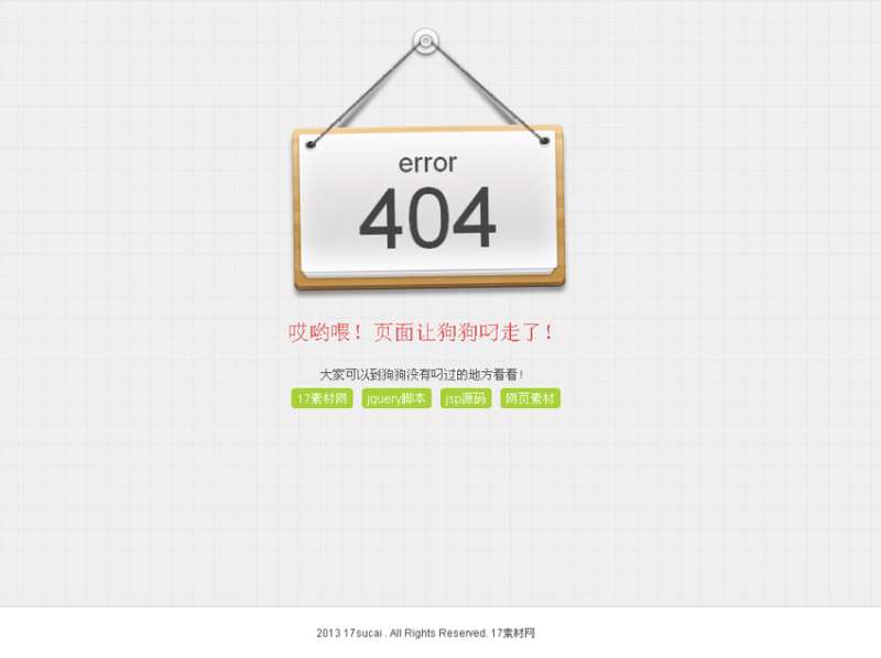 css3悬挂404动态错误页面模板下载_html单页模板插图源码资源库