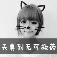 女生文字控qq头像吧_对着镜子里的人笑_QQ头像插图源码资源库