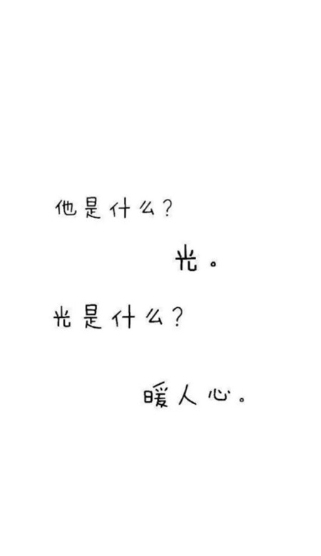 个性情侣聊天背景图一人一张 我还就想尝尝强扭的瓜到底有多不甜_QQ皮肤插图源码资源库