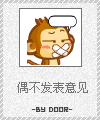 邮票样式版悠嘻猴QQ表情 卡通搞笑QQ表情_QQ表情插图源码资源库