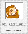 邮票样式版悠嘻猴QQ表情 卡通搞笑QQ表情_QQ表情插图源码资源库