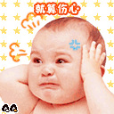 幽默搞笑QQ表情(1)_QQ表情插图源码资源库