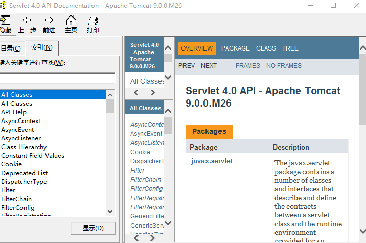 Java Servlet 4.0 API 英文chm插图源码资源库