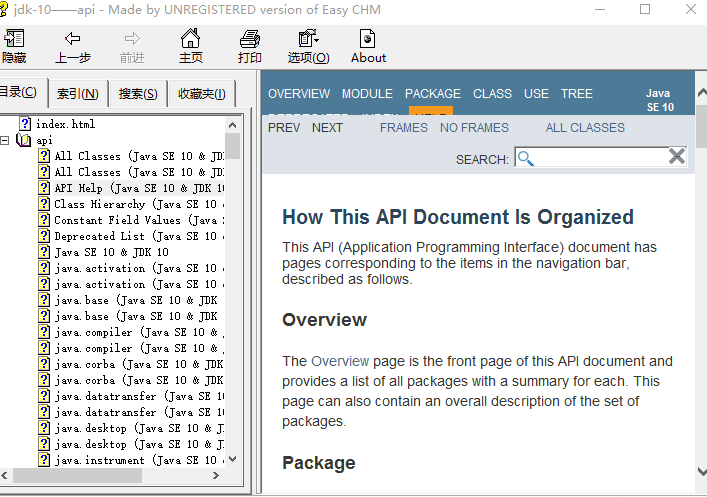 jdk10 API官方文档 含jdk1.8（8u172）中文帮助文档 CHM插图源码资源库
