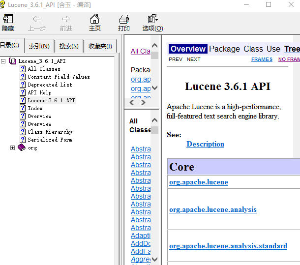 lucene3.6.1 API chm插图源码资源库