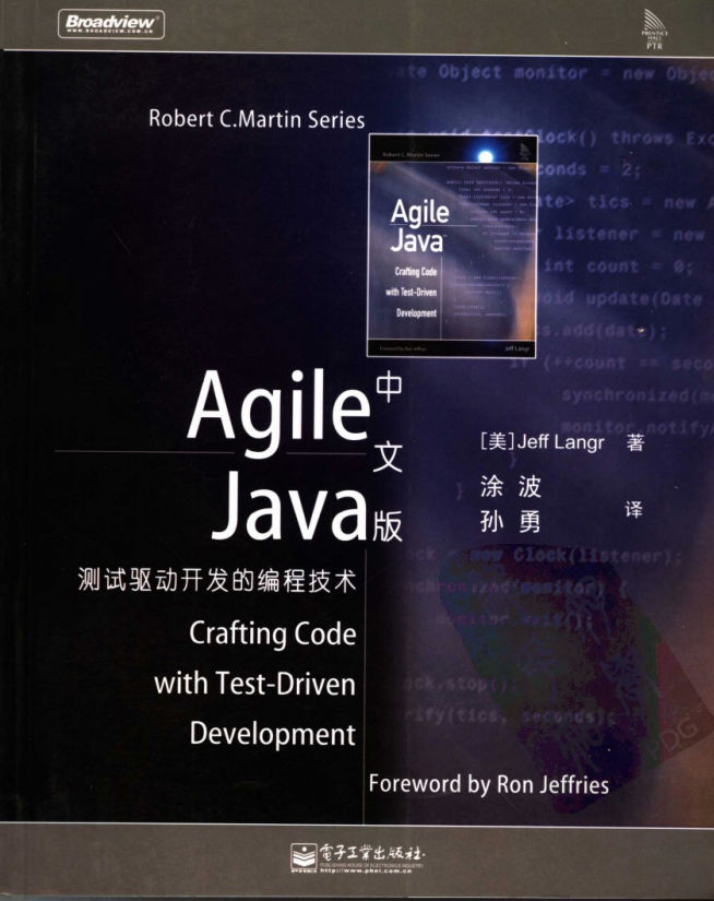 agile java 测试驱动开发的编程技术中文版 PDF插图源码资源库