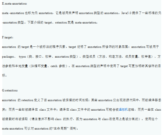 Java Annotation使用大全 中文插图源码资源库