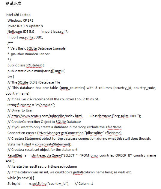 在Java中使用SQLite的教程（林轩） 中文插图源码资源库