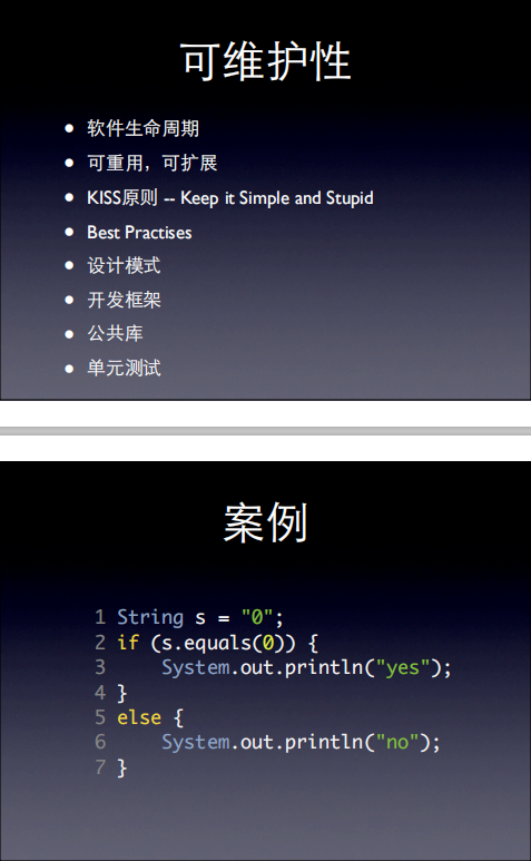 高质量Java编程实践v4 中文插图源码资源库