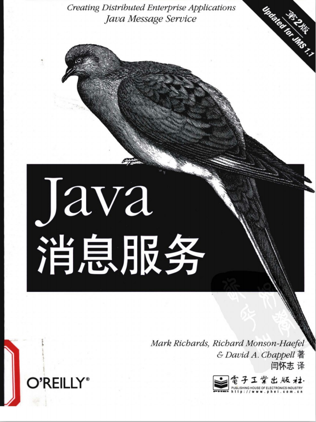 Java 消息服务 第二版 PDF插图源码资源库