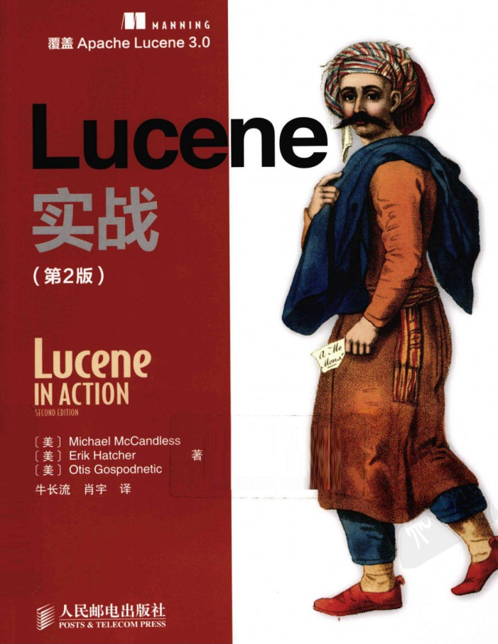 Lucene实战（第2版）插图源码资源库