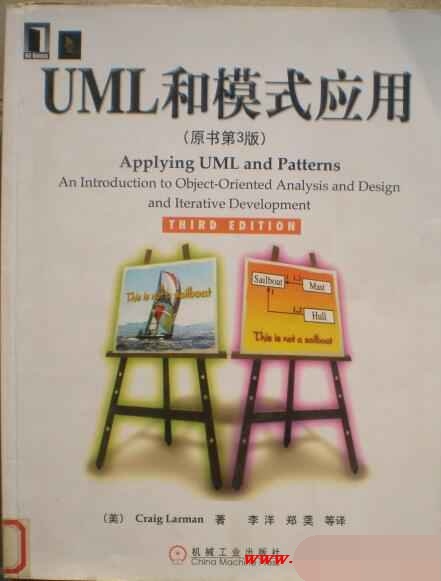 UML和模式应用插图源码资源库