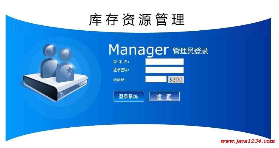 JavaWeb库存管理系统V1.12插图源码资源库