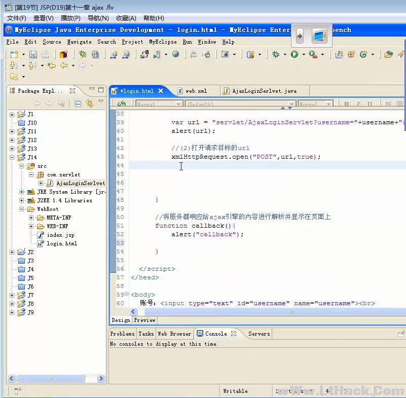 Java Web开发实践课程插图源码资源库