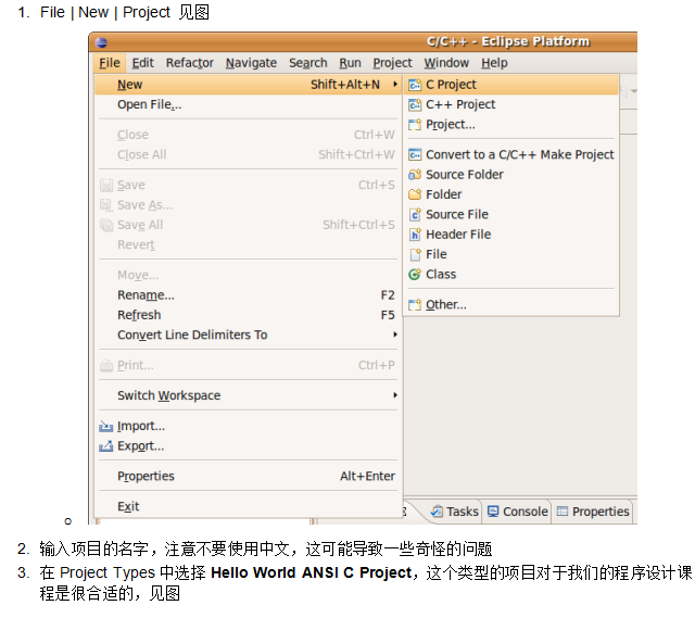 Eclipse下C语言环境搭建 中文插图源码资源库