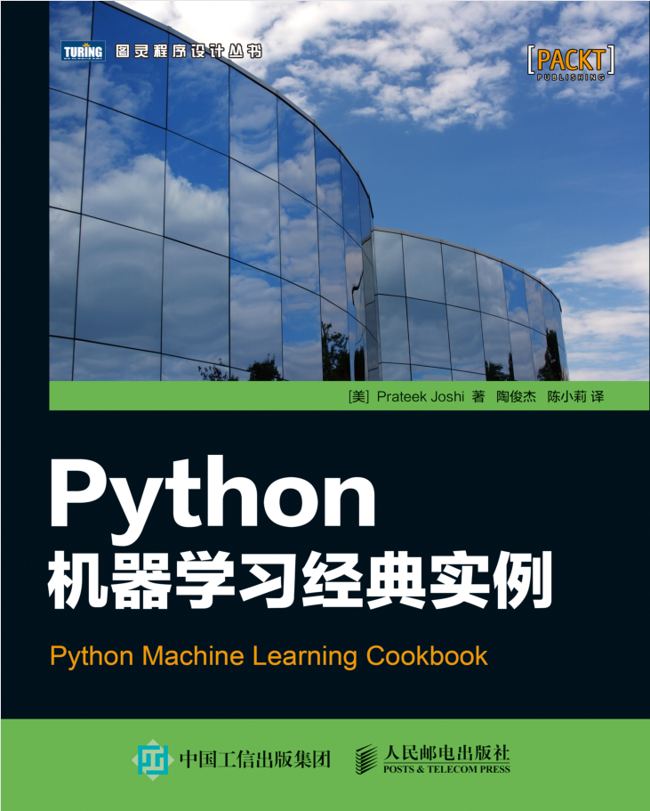 Python机器学习经典实例_Python教程插图源码资源库