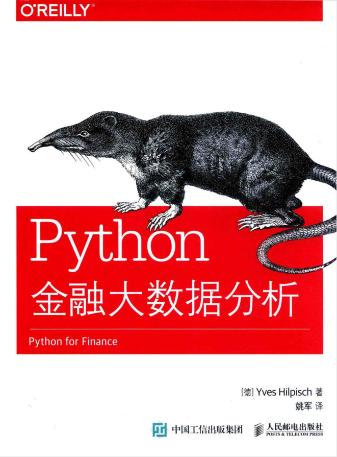 Python金融大数据分析_Python教程插图源码资源库