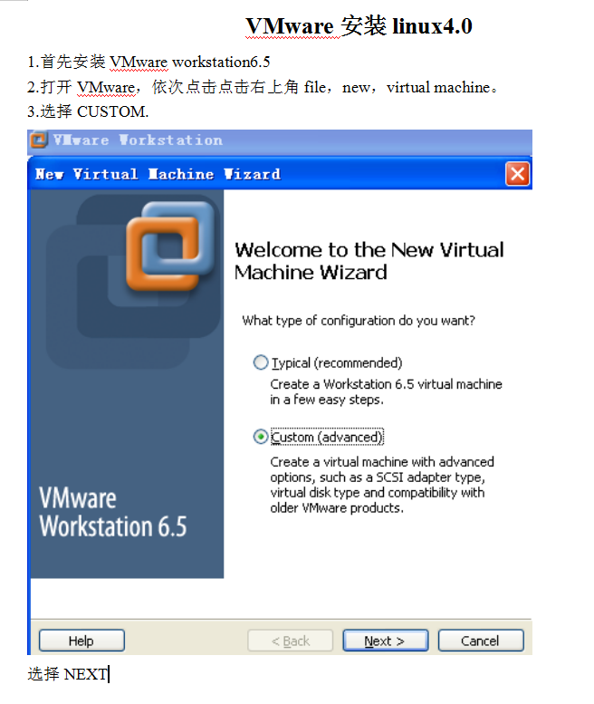 VMware安装linux+4.0插图源码资源库