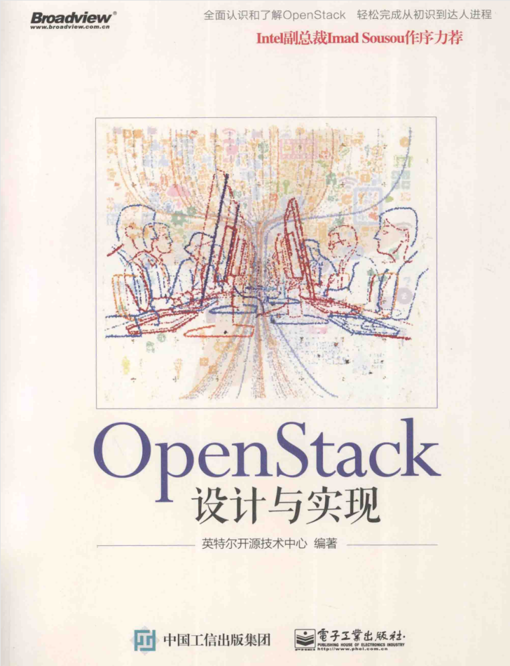 Open Stack设计与实现插图源码资源库