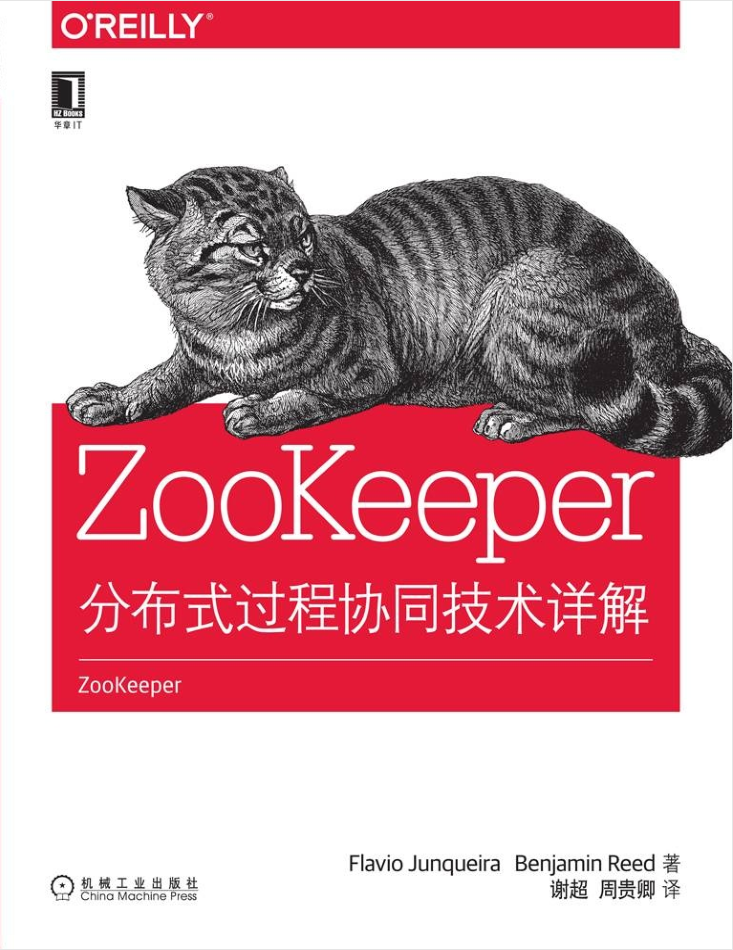ZooKeeper分布式过程协同技术详解插图源码资源库