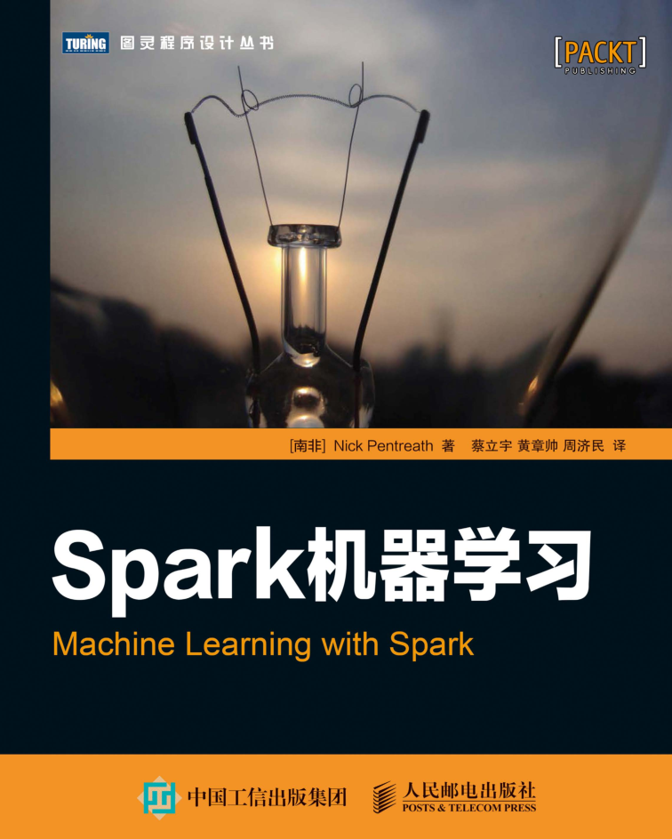 Spark机器学习插图源码资源库