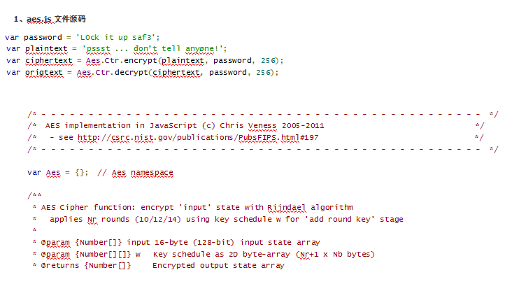 javascript实现Aes加密 中文_前端开发教程插图源码资源库