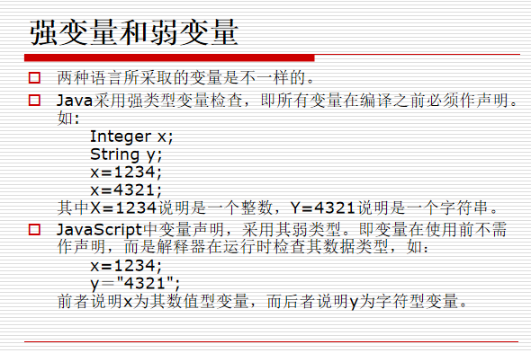 javascript教程 从入门到精通 中文_前端开发教程插图源码资源库