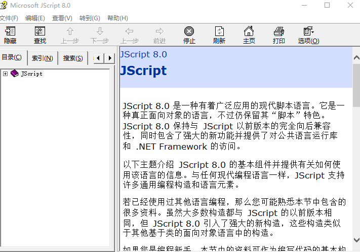 jscript8微软官方手册_前端开发教程插图源码资源库