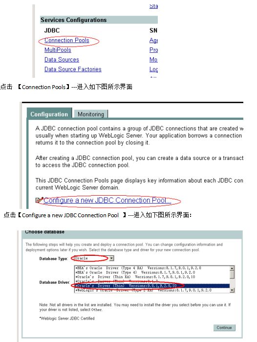 Weblogic8.1的应用部署 中文_前端开发教程插图源码资源库